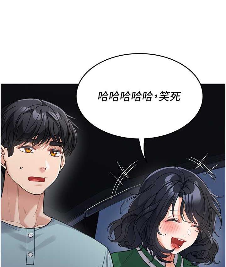 韩漫H漫画 童颜继母  - 点击阅读 第36话-我没穿内裤，直接来吧! 43