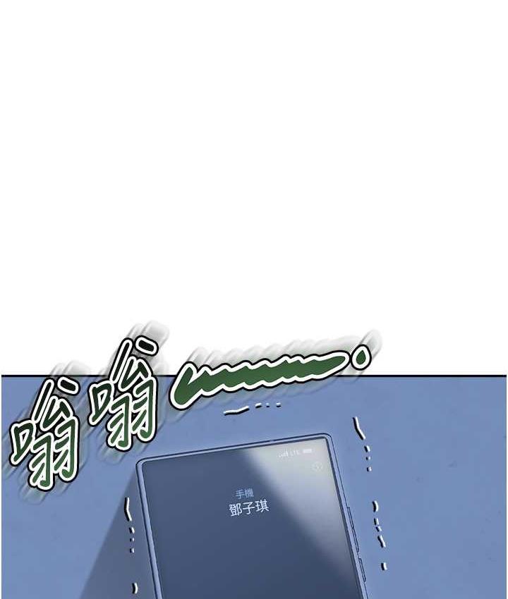 童顏繼母 在线观看 第36話-我沒穿內褲，直接來吧! 漫画图片1