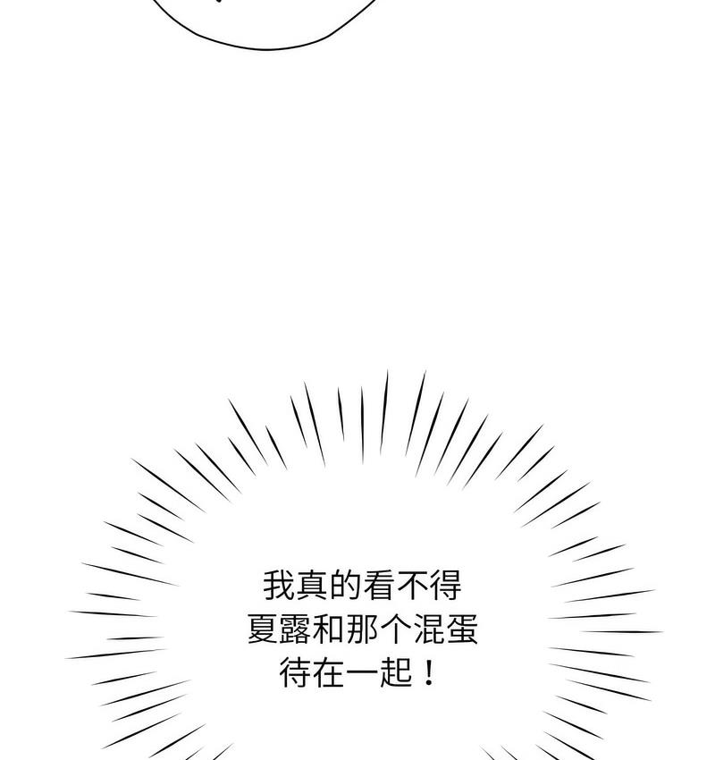 情定大阪 在线观看 第31話 漫画图片108