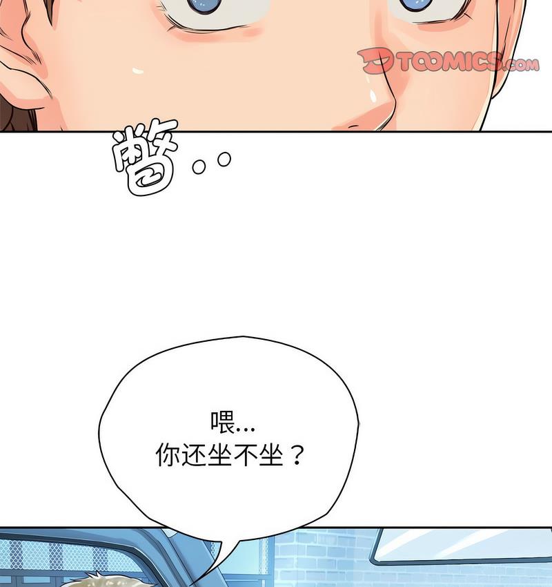 韩漫H漫画 情定大阪  - 点击阅读 第31话 86