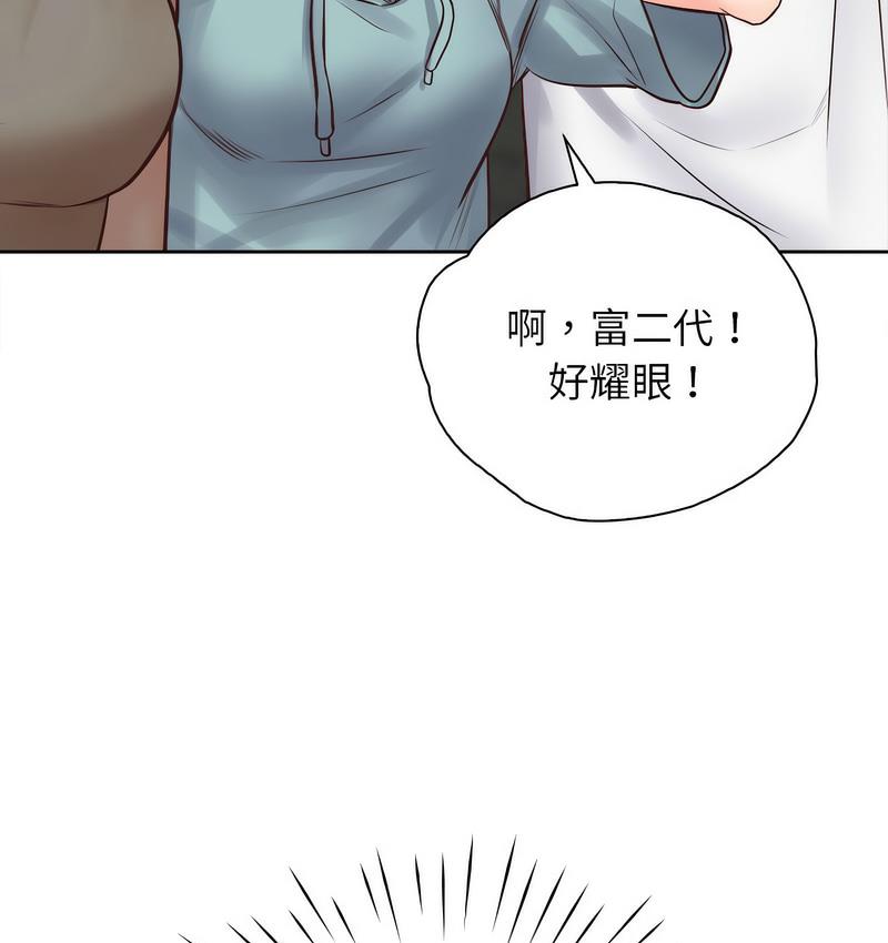 情定大阪 在线观看 第31話 漫画图片125