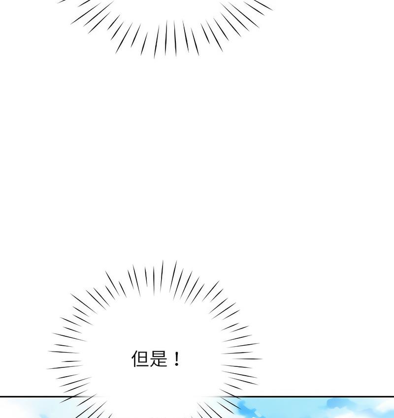 情定大阪 在线观看 第31話 漫画图片103