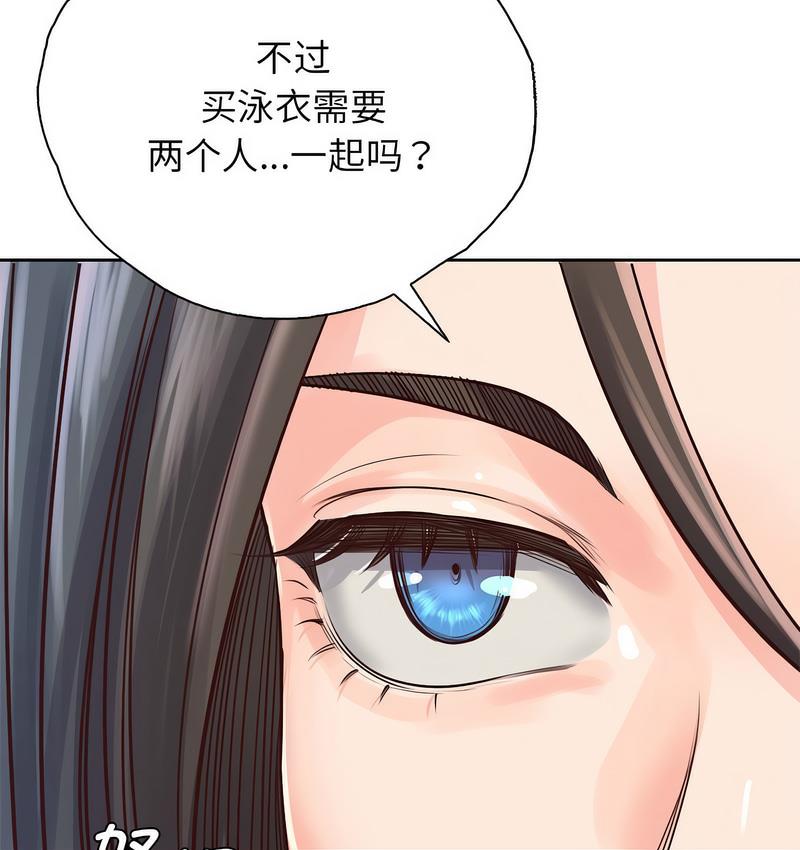 韩漫H漫画 情定大阪  - 点击阅读 第31话 63