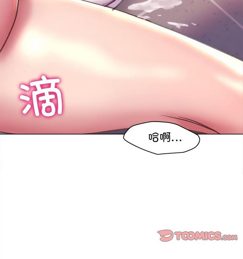 雙面人 在线观看 第11話 漫画图片70