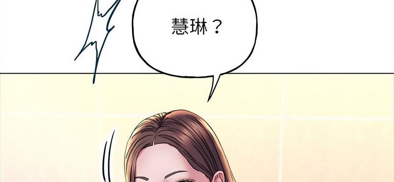 雙面人 在线观看 第11話 漫画图片39