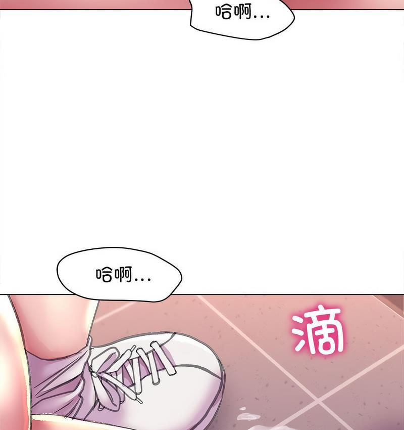 雙面人 在线观看 第11話 漫画图片69