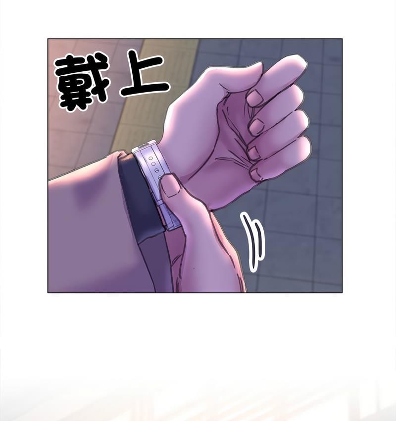 雙面人 在线观看 第12話 漫画图片119