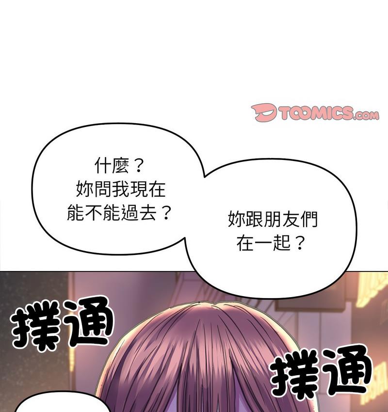 雙面人 在线观看 第12話 漫画图片128