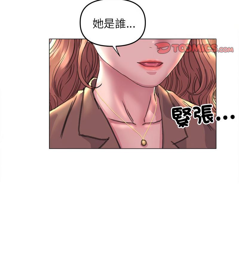 雙面人 在线观看 第12話 漫画图片74