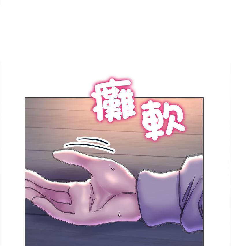 雙面人 在线观看 第12話 漫画图片1