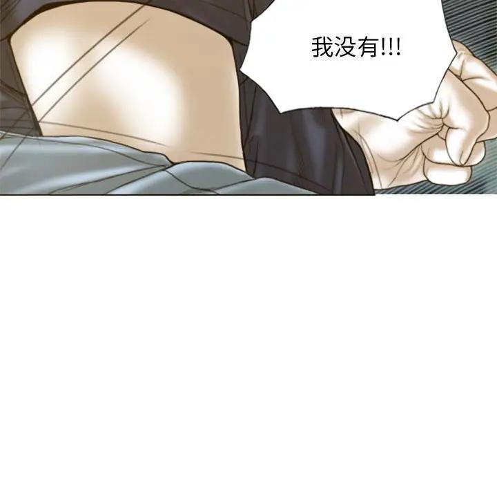 不可抗拒的吸引 第4話 韩漫图片95