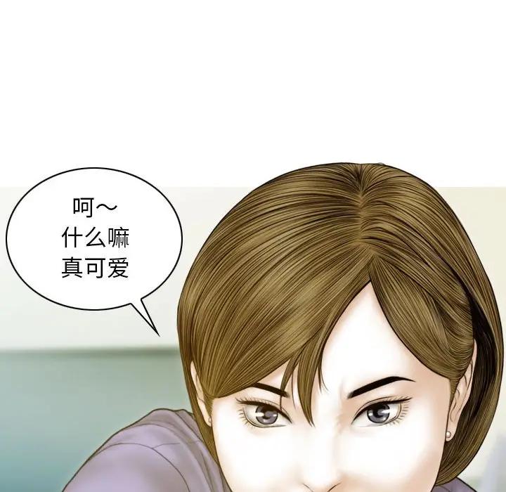 不可抗拒的吸引 第4話 韩漫图片11