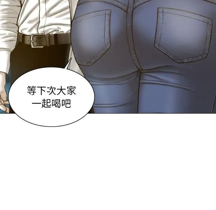 不可抗拒的吸引 第4話 韩漫图片112