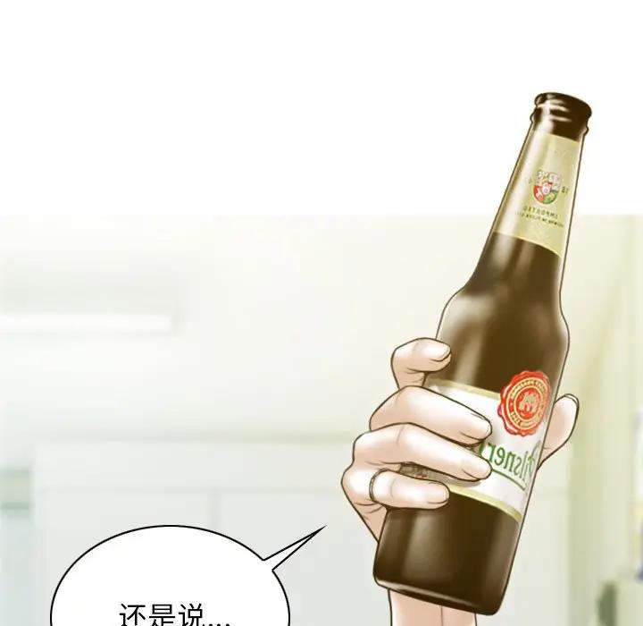 不可抗拒的吸引 第4話 韩漫图片160