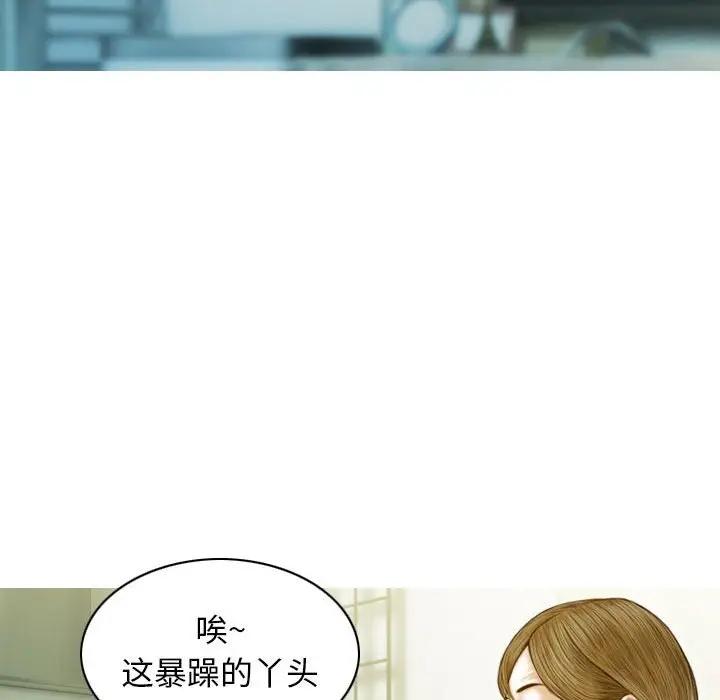 不可抗拒的吸引 第4話 韩漫图片134