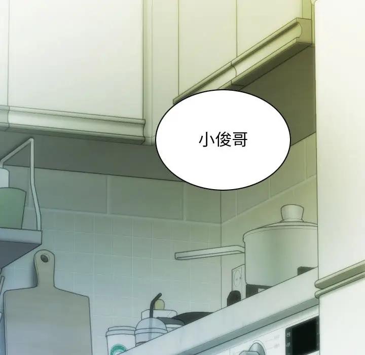 不可抗拒的吸引 第4話 韩漫图片60