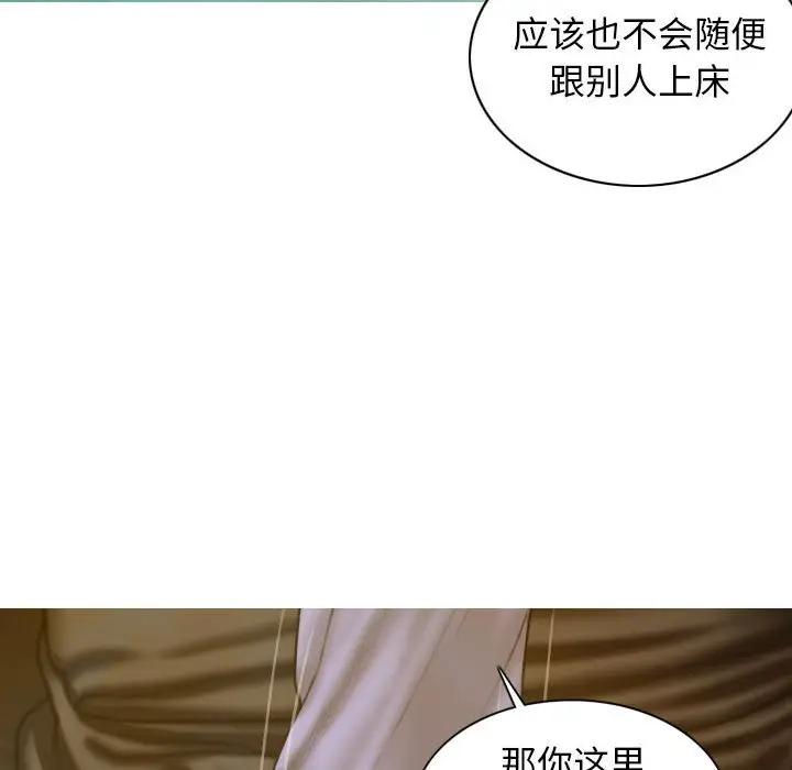 不可抗拒的吸引 第4話 韩漫图片46