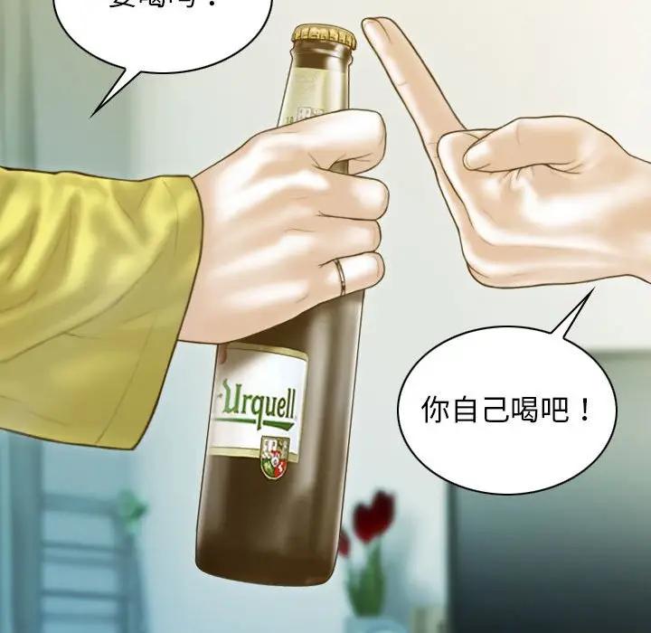 不可抗拒的吸引 第4話 韩漫图片133