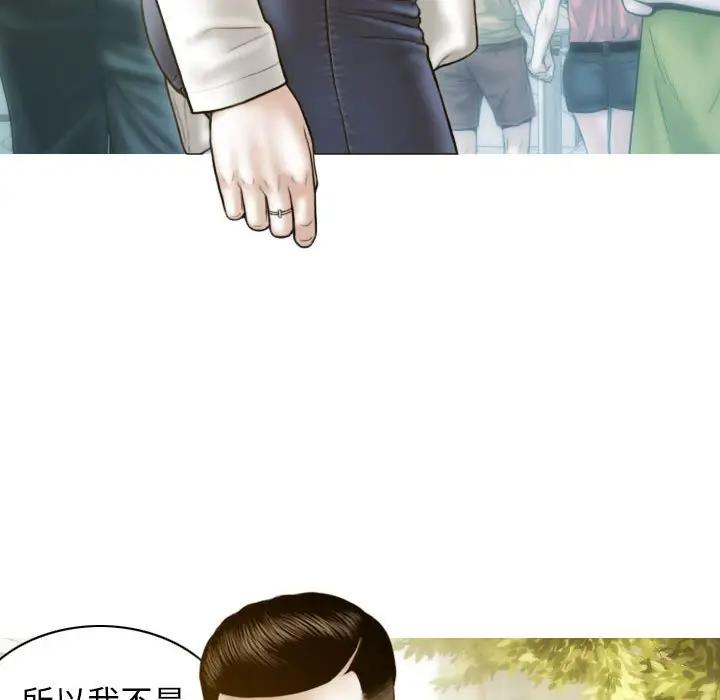 不可抗拒的吸引 第4話 韩漫图片108
