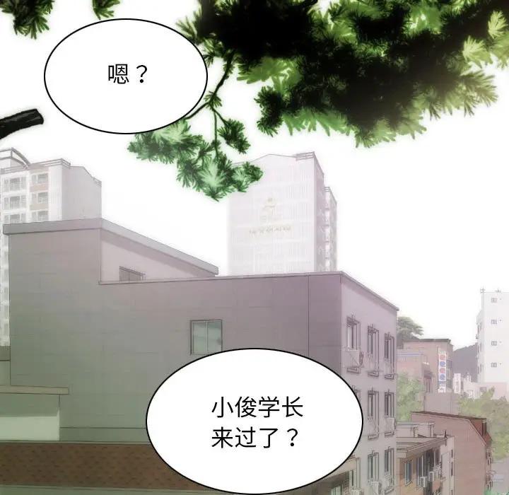 不可抗拒的吸引 第4話 韩漫图片122