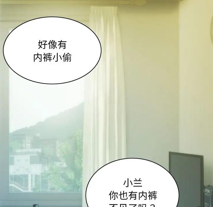 不可抗拒的吸引 第4話 韩漫图片154