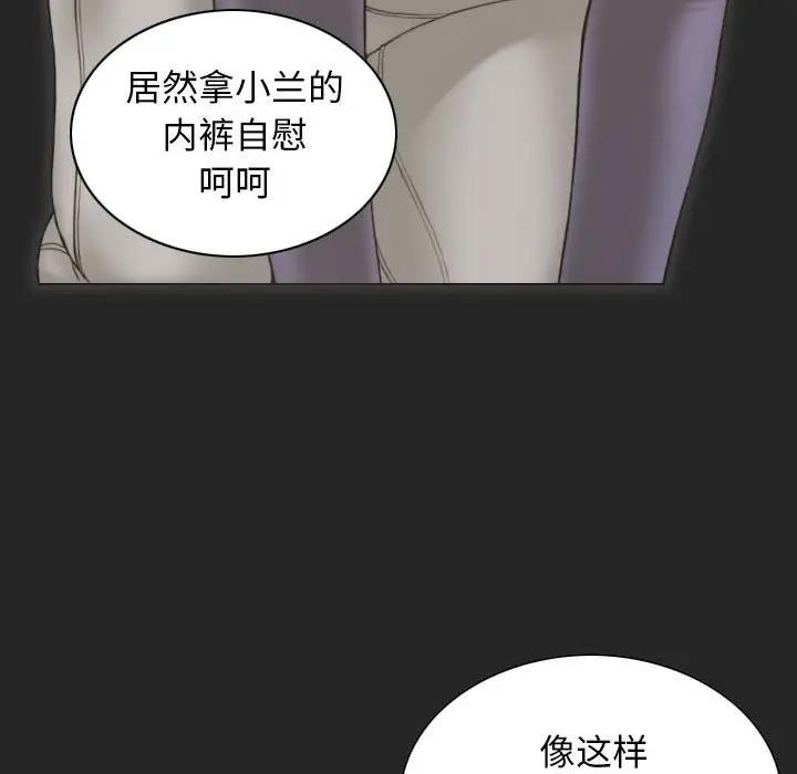 不可抗拒的吸引 第4話 韩漫图片86