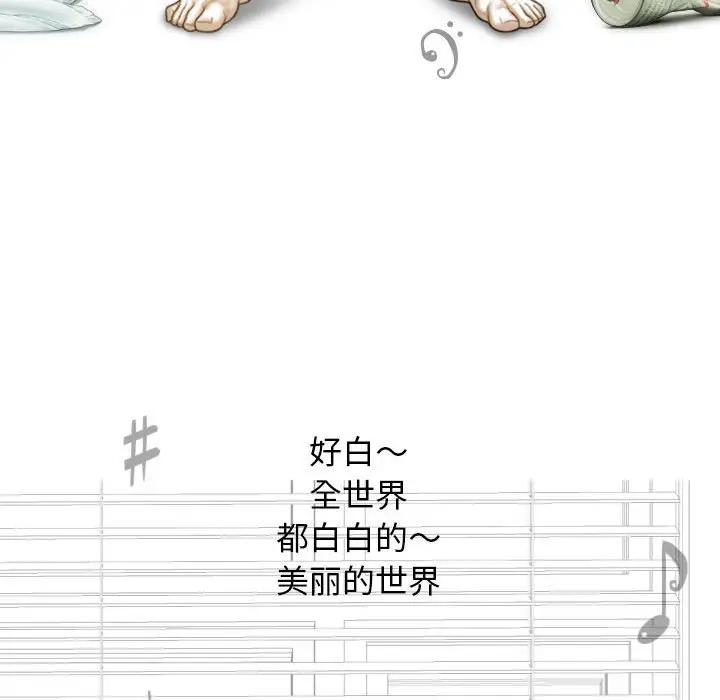 不可抗拒的吸引 第4話 韩漫图片104