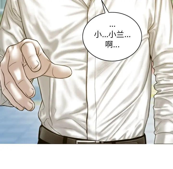 不可抗拒的吸引 第4話 韩漫图片116