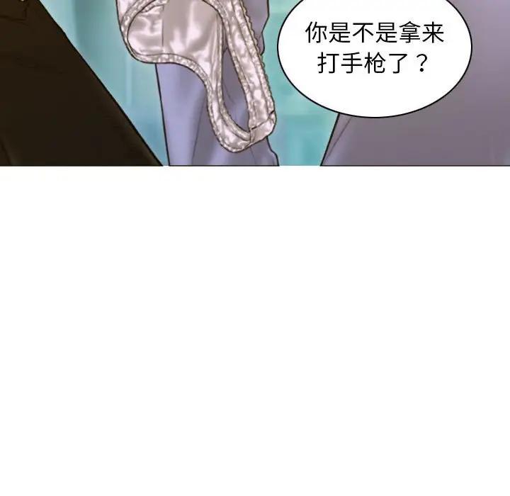 不可抗拒的吸引 第4話 韩漫图片28