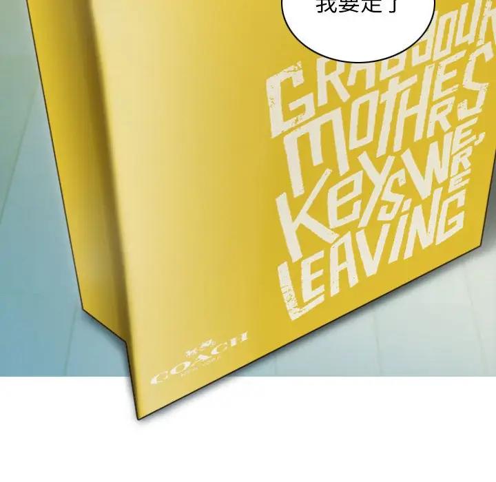 不可抗拒的吸引 第4話 韩漫图片67