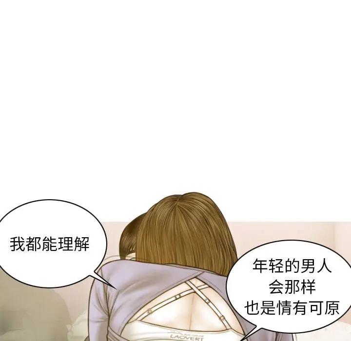 不可抗拒的吸引 第4話 韩漫图片22
