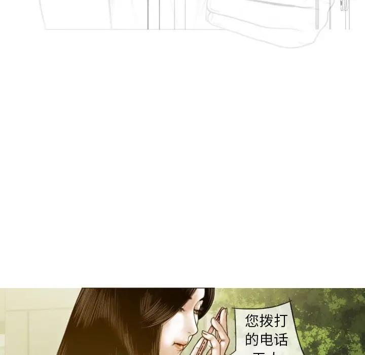 不可抗拒的吸引 第4話 韩漫图片106