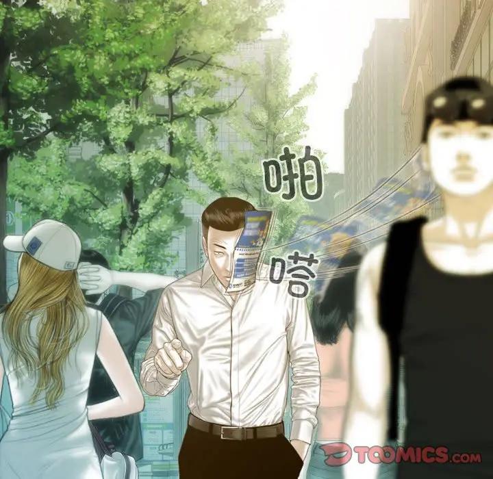 不可抗拒的吸引 第4話 韩漫图片120