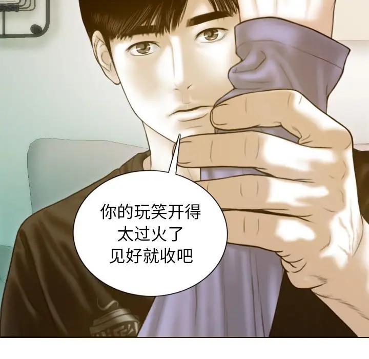 不可抗拒的吸引 第4話 韩漫图片56