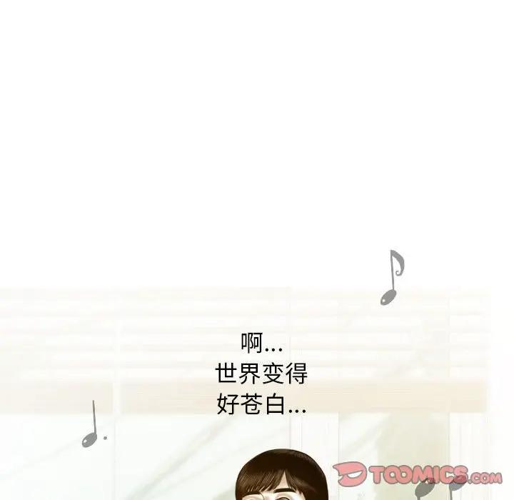不可抗拒的吸引 第4話 韩漫图片102