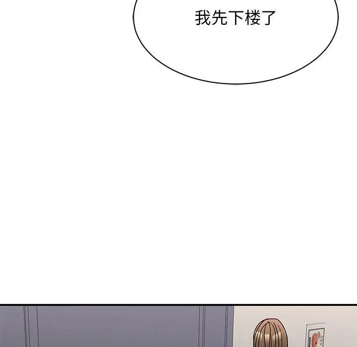 我的完美謬思 在线观看 第27話 漫画图片59