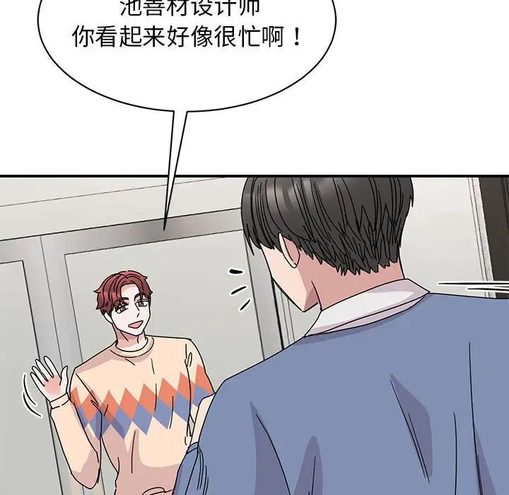 我的完美謬思 在线观看 第27話 漫画图片125