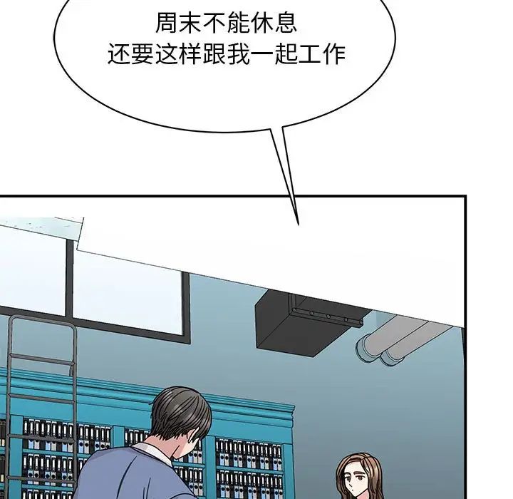 我的完美謬思 在线观看 第27話 漫画图片5