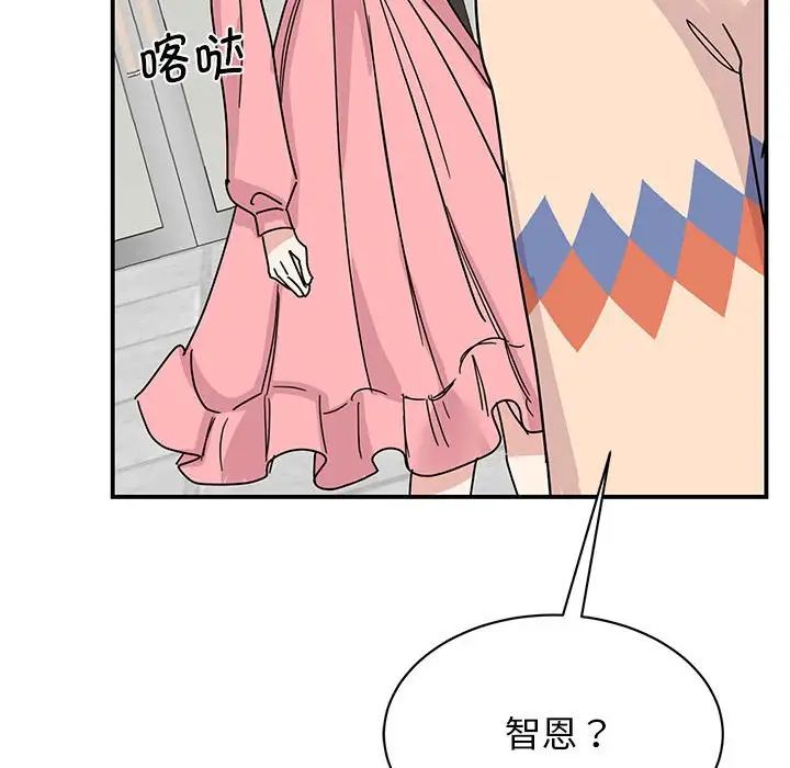 我的完美謬思 在线观看 第27話 漫画图片73