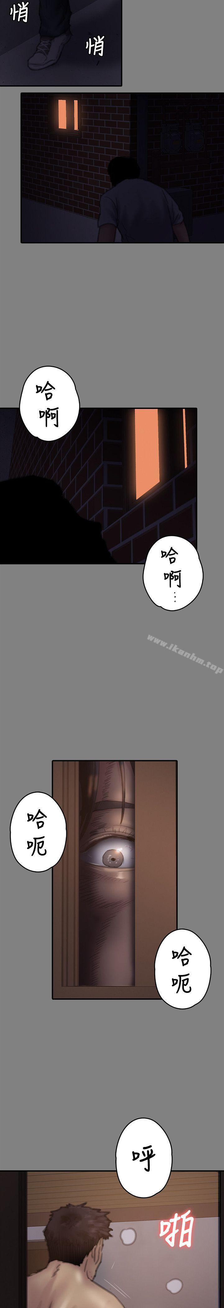 漫画韩国 傀儡   - 立即阅读 第77話-偷窺狂的真面目第14漫画图片