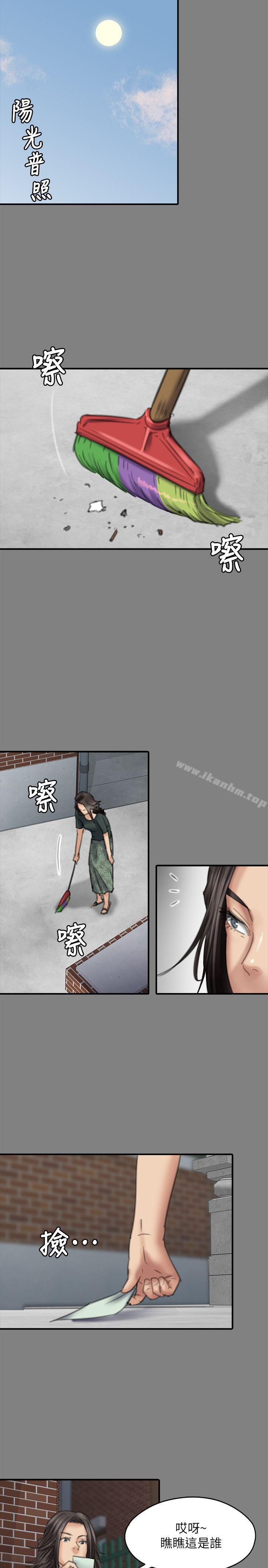 漫画韩国 傀儡   - 立即阅读 第77話-偷窺狂的真面目第22漫画图片