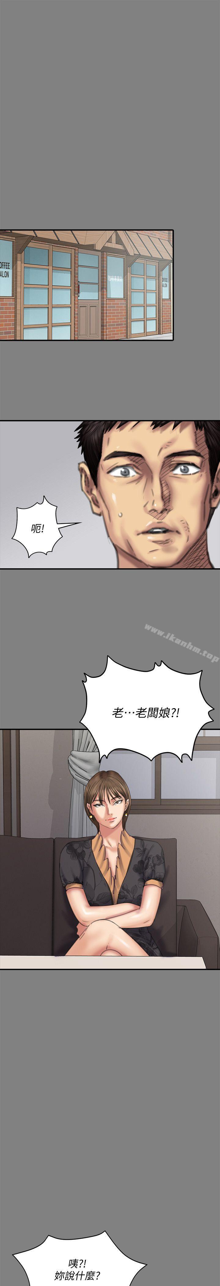 傀儡 在线观看 第77話-偷窺狂的真面目 漫画图片32