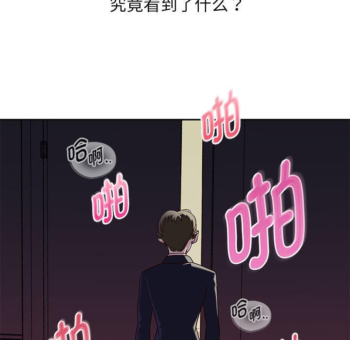 韩漫H漫画 重生之长枪无敌  - 点击阅读 第1话 124