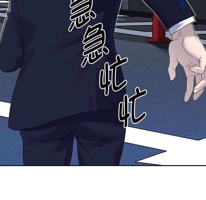 韩漫H漫画 重生之长枪无敌  - 点击阅读 第1话 104