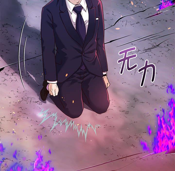 韩漫H漫画 重生之长枪无敌  - 点击阅读 第1话 205