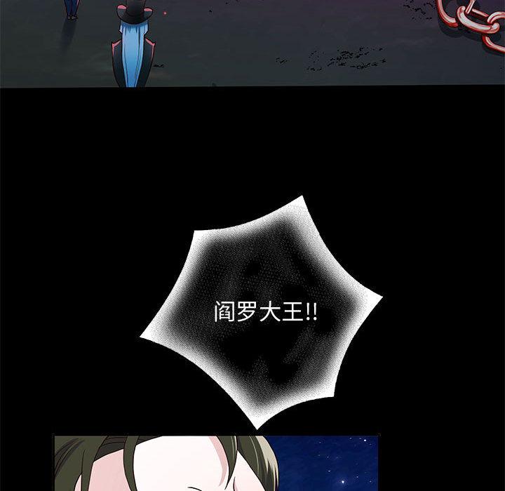 韩漫H漫画 重生之长枪无敌  - 点击阅读 第1话 199