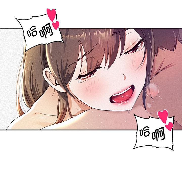 韩漫H漫画 重生之长枪无敌  - 点击阅读 第1话 38