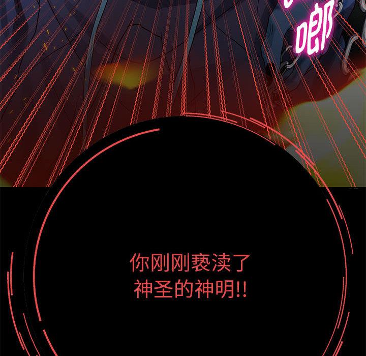 韩漫H漫画 重生之长枪无敌  - 点击阅读 第1话 219