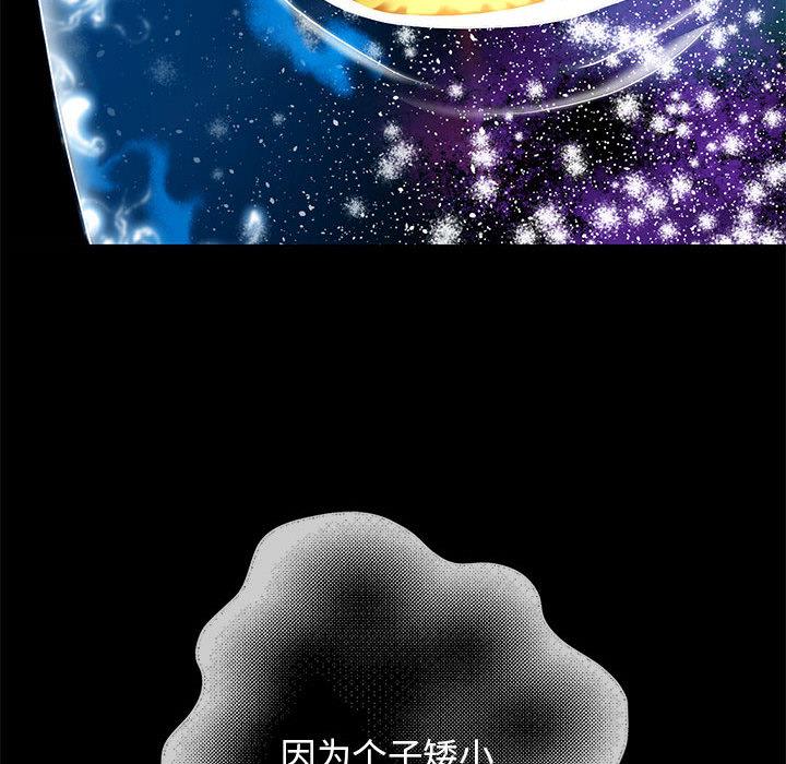 韩漫H漫画 重生之长枪无敌  - 点击阅读 第1话 250