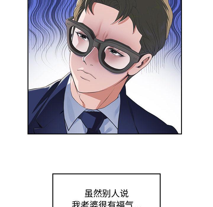 韩漫H漫画 重生之长枪无敌  - 点击阅读 第1话 27